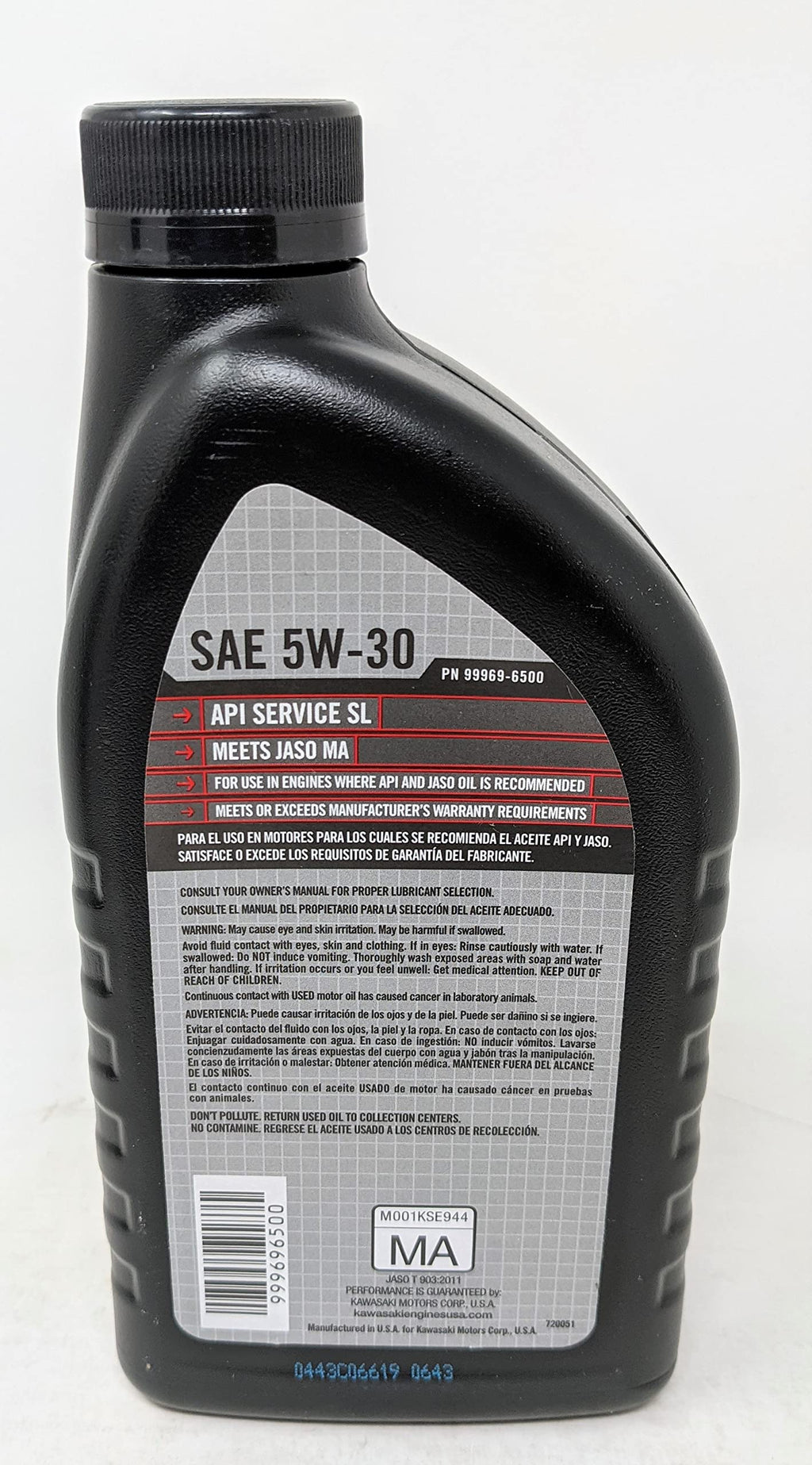 SAE 5W-30 Engine Oil Quart P673798